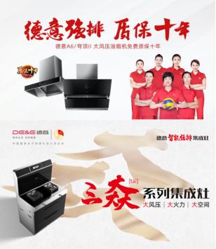 《夺冠》吹响国庆档前哨，德意免费请你看电影