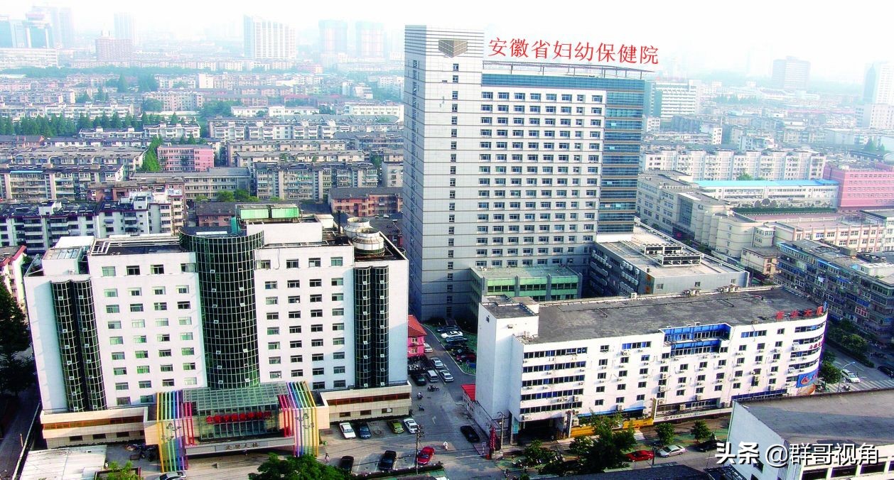 合肥市京东方医院,合肥市的医院