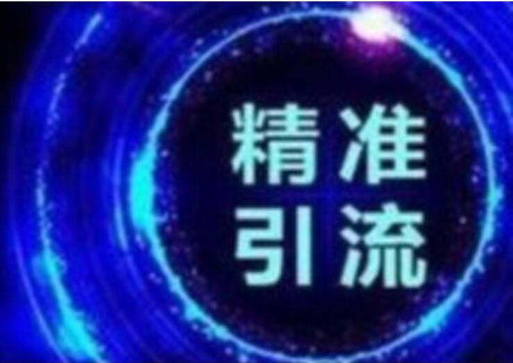 实体店店铺引流怎么做,实体店店铺引流办法