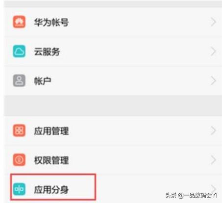 华为手机目前最实用的,华为手机你不知道的五大功能