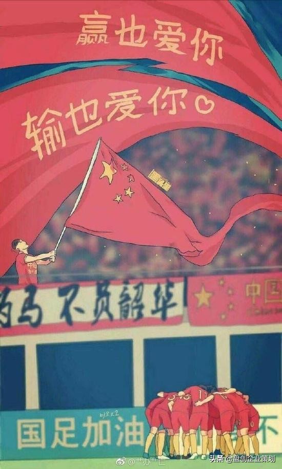 国足泰国锐评,国足泰国对新加坡