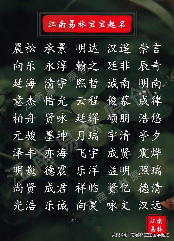 起名字简单大气霸气男孩名,好听的男孩子名字简单大气