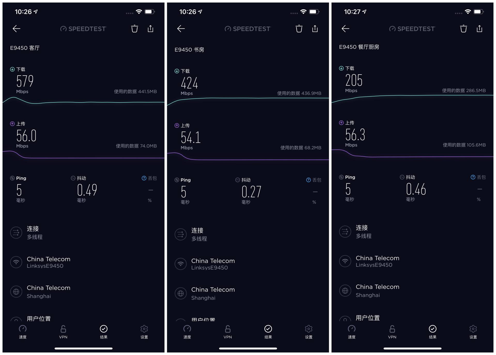 领势e9450和其他路由器组网,领势路由器e9450双频合一