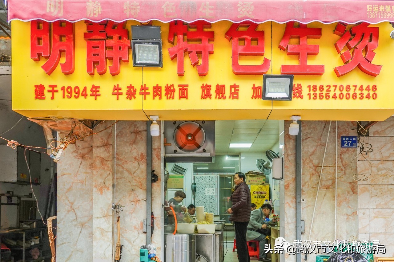 武汉美食推荐必吃牛杂,武汉必吃牛杂