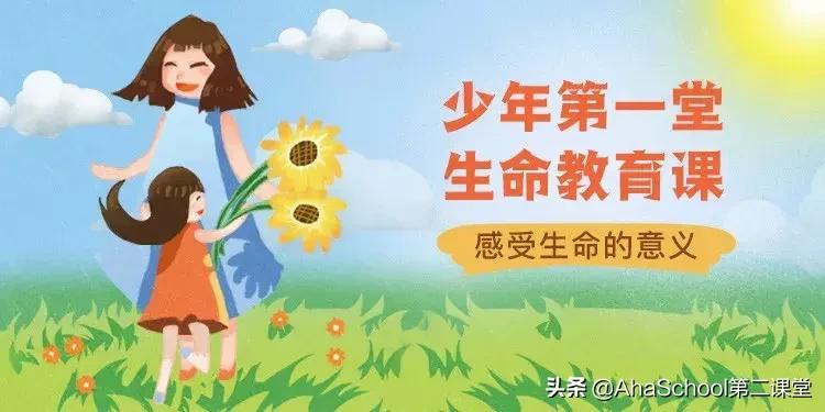 希望小孩内心做个纯粹的人,孩子妈妈希望你成为一个勇敢的人