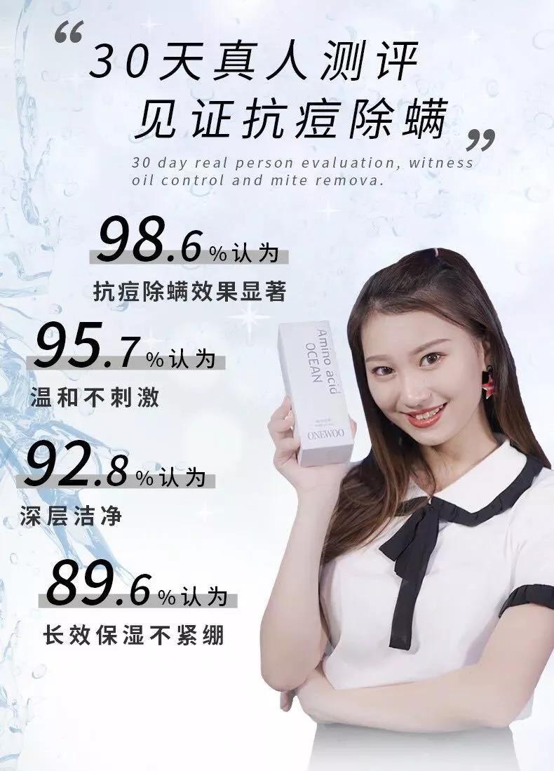 去螨虫慕斯推荐,洗面奶慕斯去螨虫