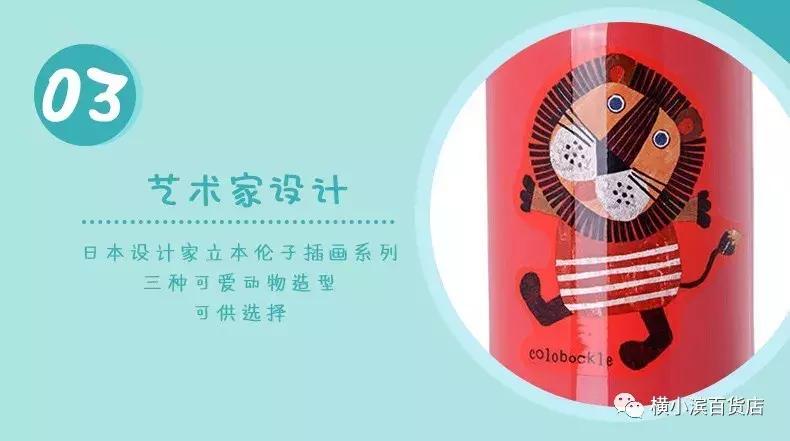 tiger保温杯郑州店铺,蜗牛保温杯