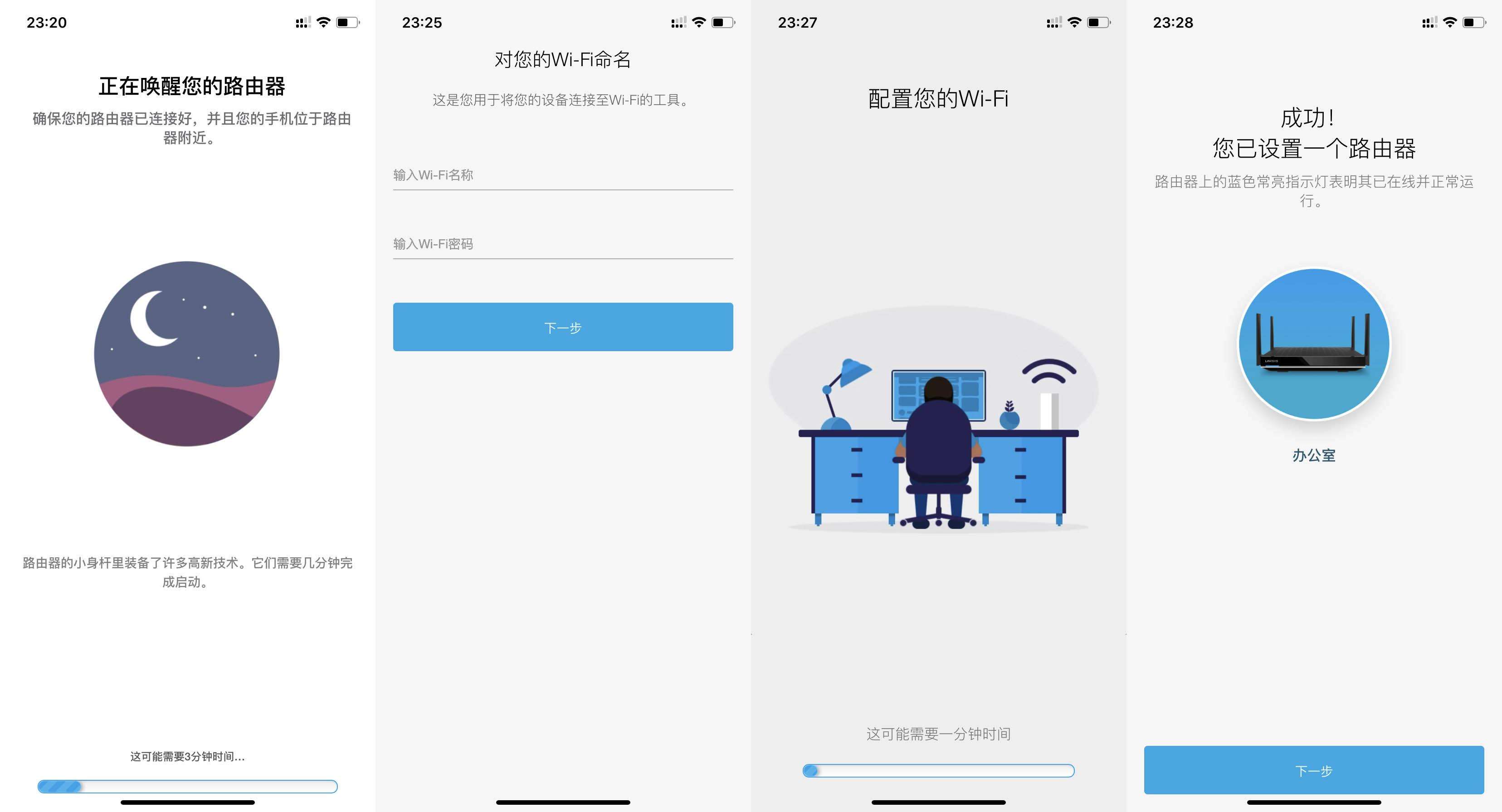 领势ea6700路由器组网,领势7500路由器设置教程