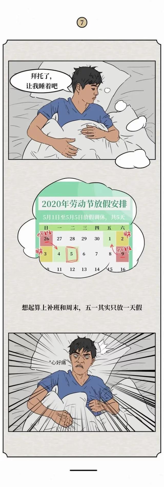 眼袋大黑眼圈是什么原因,小孩有黑眼圈是什么原因