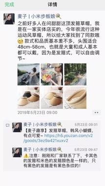 快手私域流量怎么赚钱,快手店铺自然流量玩法