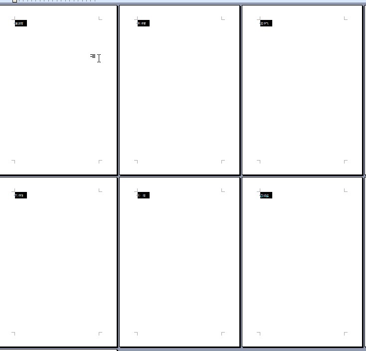 word中如何自动填写人员名单,word如何制作人员名单表