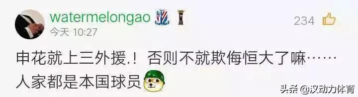 超级杯恒大鲁能,恒大超级杯什么时候打