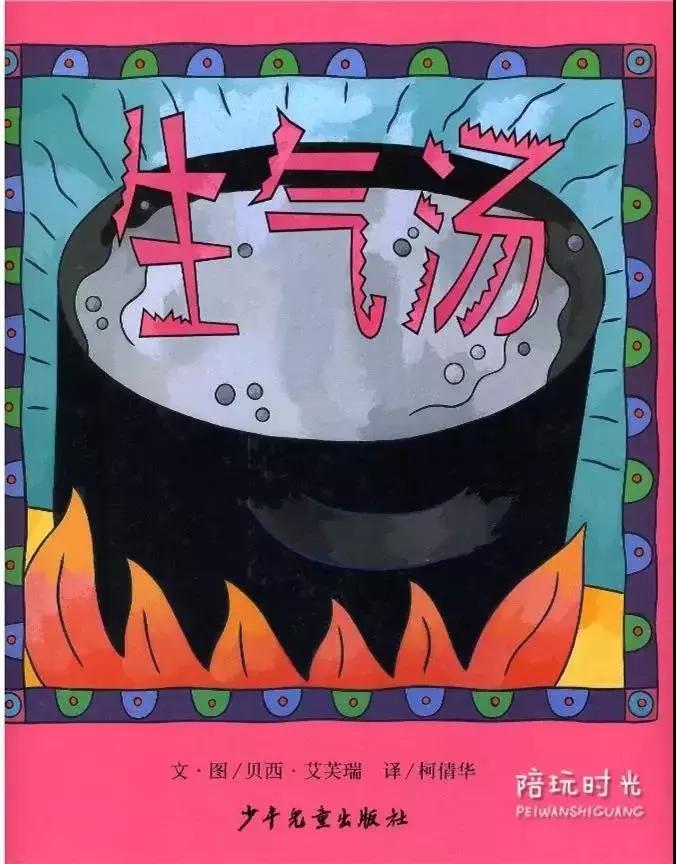 别大意！娃嗓子哭哑了，这种情况可能要手术