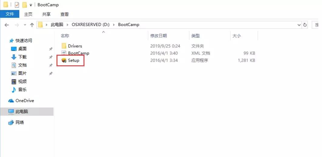 苹果安装win7bootcamp怎么使用,苹果安装bootcamp