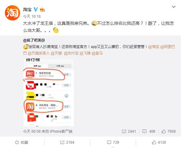 淘宝特价版省钱神器你还在等什么,淘宝特价版超实惠你还在等什么
