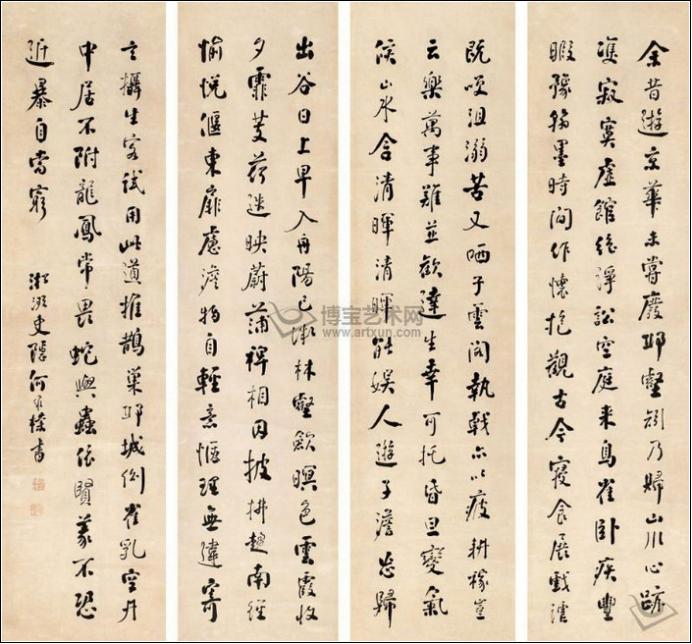 100幅珍品书法,100幅精品字画