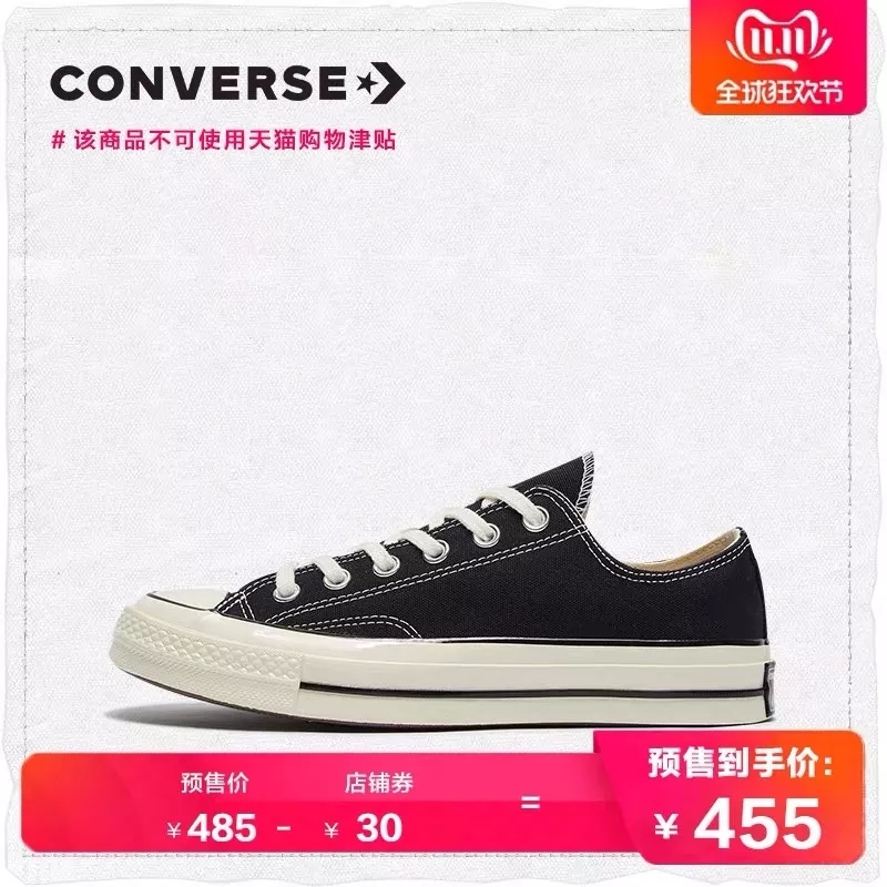 双十一鞋子攻略休闲鞋便宜,双十一超值钜惠鞋履专场