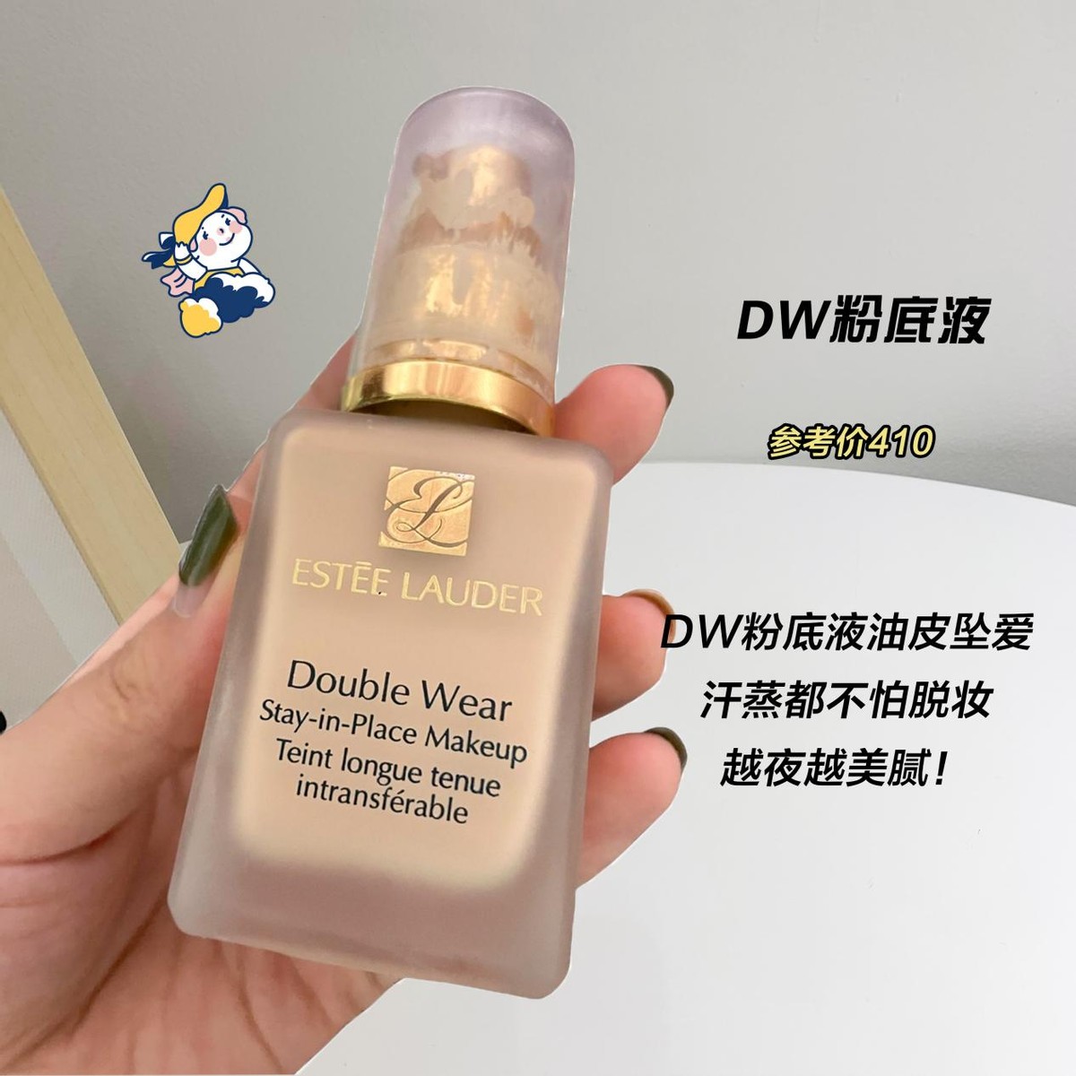 便宜但妆效大牌的底妆,便宜平替化妆品几块钱