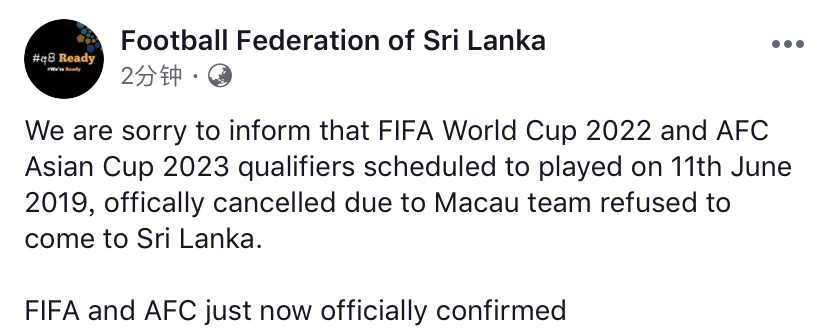 澳门退出世预赛,澳门足球世预赛