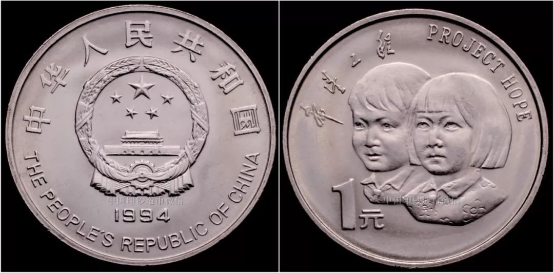 各种纪念币收藏价格表,图录费多少钱一张