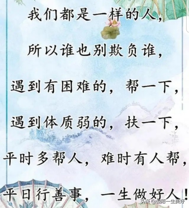 佛说因果循环冥冥之中自有定数,佛说运气好坏的因果