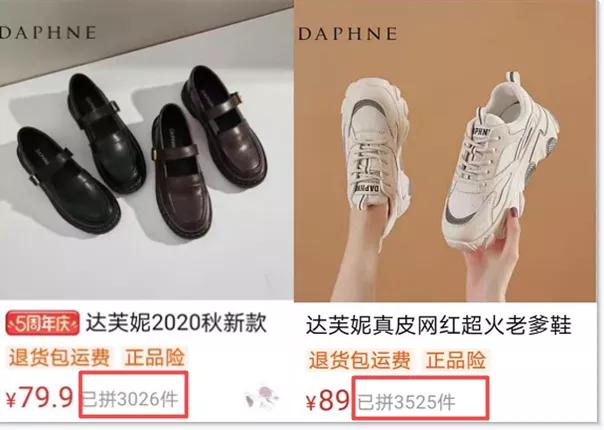 达芙妮被淘汰了吗,2018年达芙妮输给了谁