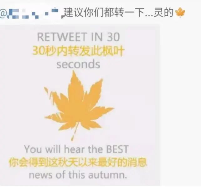 90后迷信是真的吗,90后还有人迷信吗