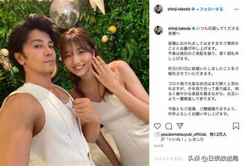 石原里美藤井木原,石原里美田中圭