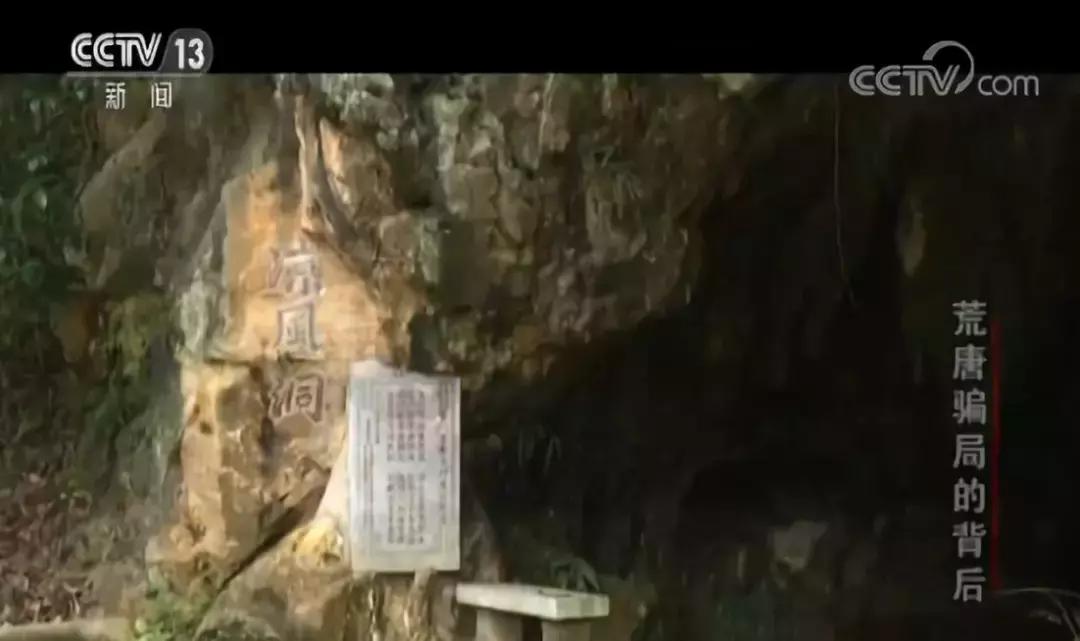 交1000元返利2000骗局,交10元领120万国家扶持项目