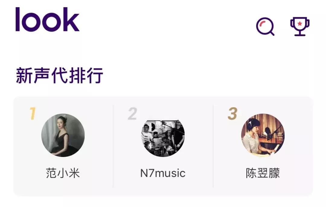 现身硬地围炉夜，范小米直播采访网易云火爆原创音乐人