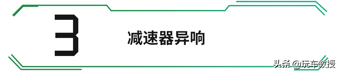 大型推土机车趴窝了怎么自救,新能源车易发生什么故障