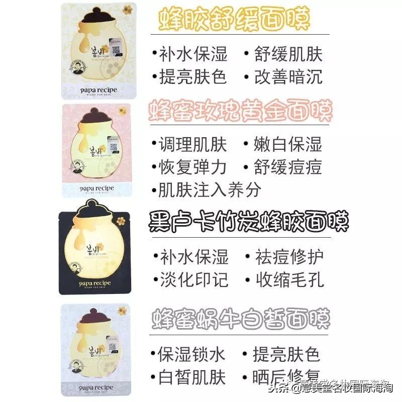 春雨面膜换新包装,春雨面膜最新版