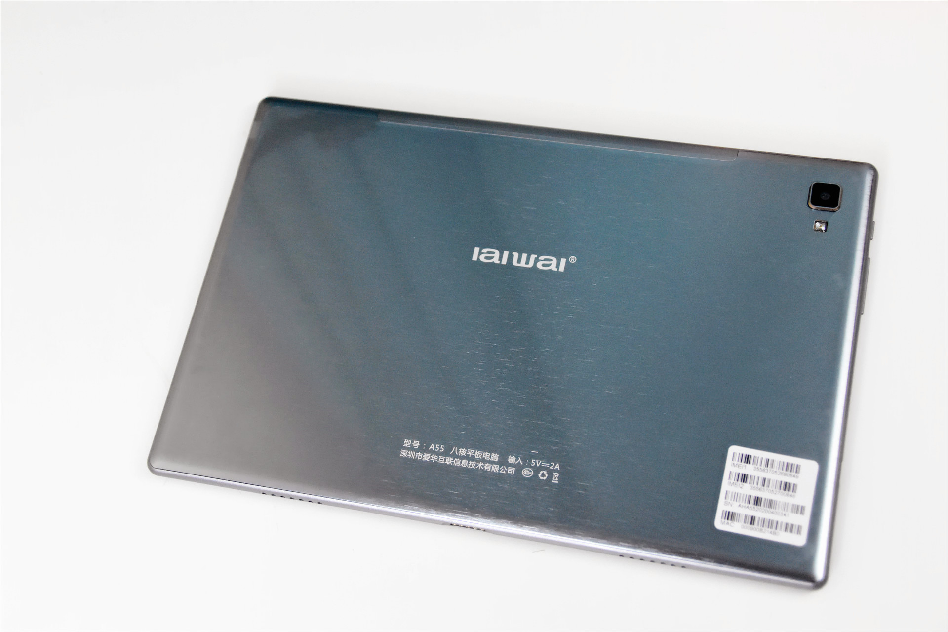 鐖卞崕a55骞虫澘,鐖卞崕a55瀛︿範鏈哄灏戦挶