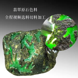 淘宝买了翡翠原石开窗了怎么退货,购买翡翠原石被骗怎么投诉