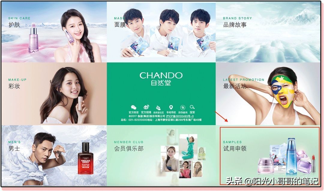 大牌美妆小样领取,各种大牌小样领取