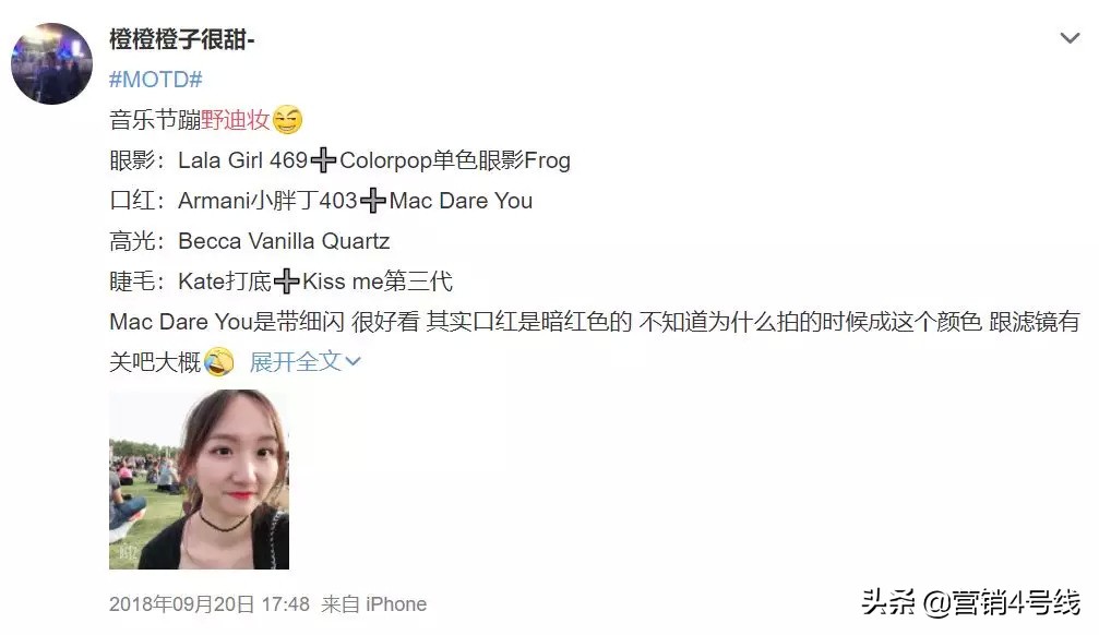 还未进入中国市场的化妆品,未准入境的化妆品品牌