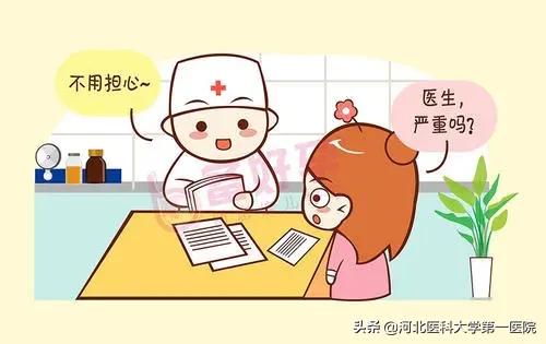 想要乘风破浪无忧？小姐姐请查收~mark这篇健康指南