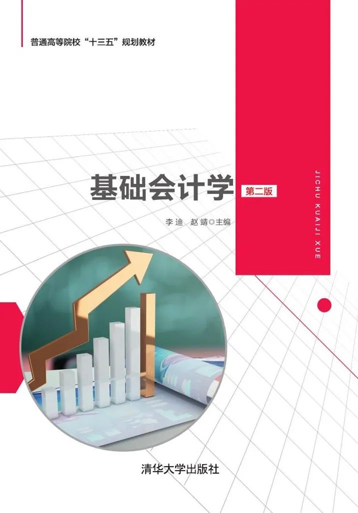 会计类专业书籍推荐,会计必读书单100篇