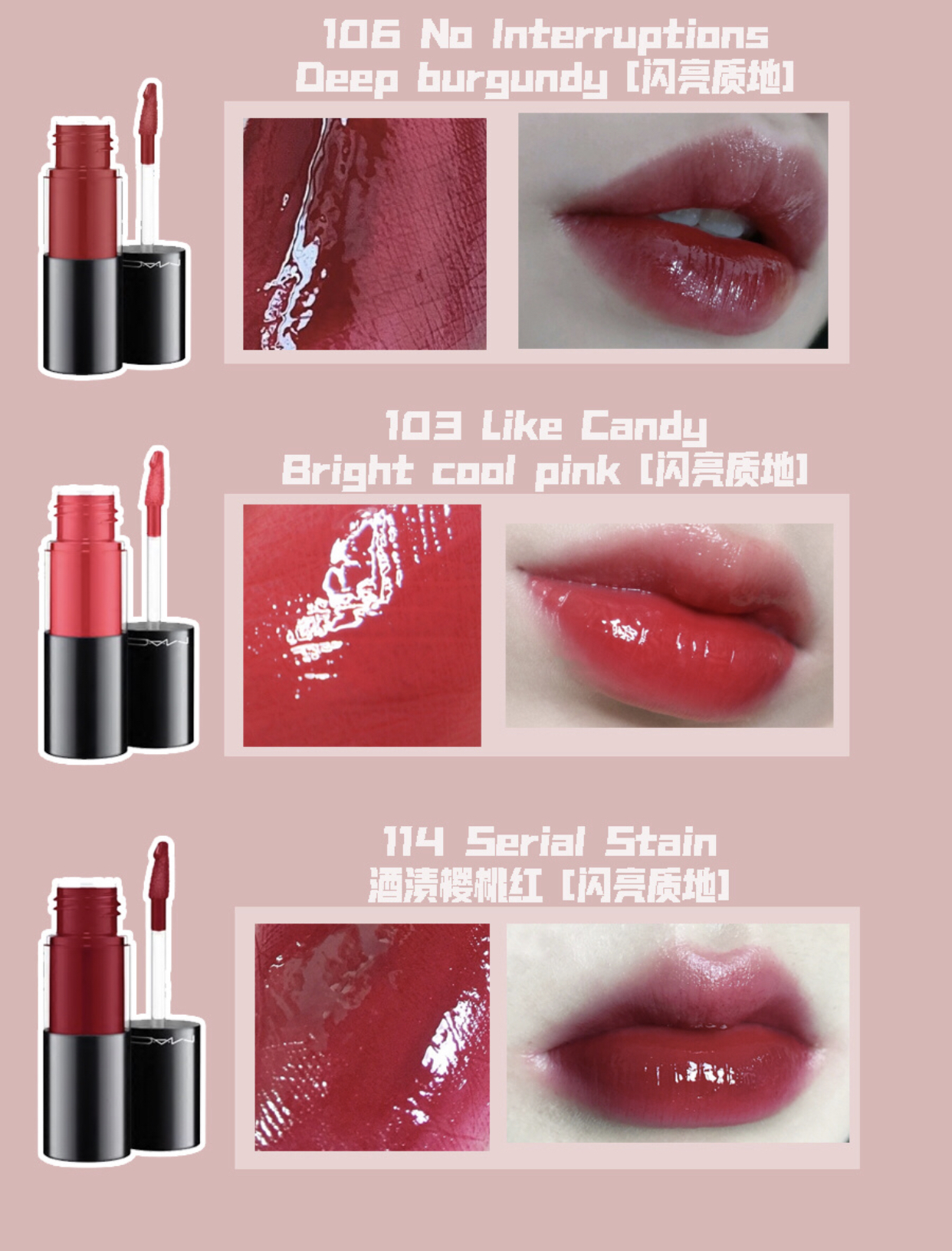 收藏口红色号,收藏起来最显白大牌色号大全