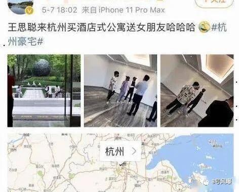 第19任“聪”女郎，诞生了