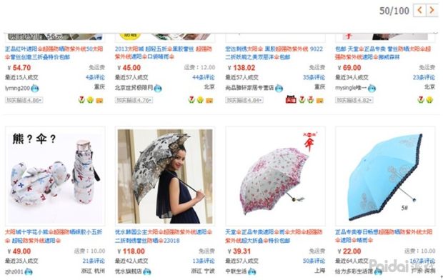 淘宝怎么获取自然搜索免费流量,搜索流量增长