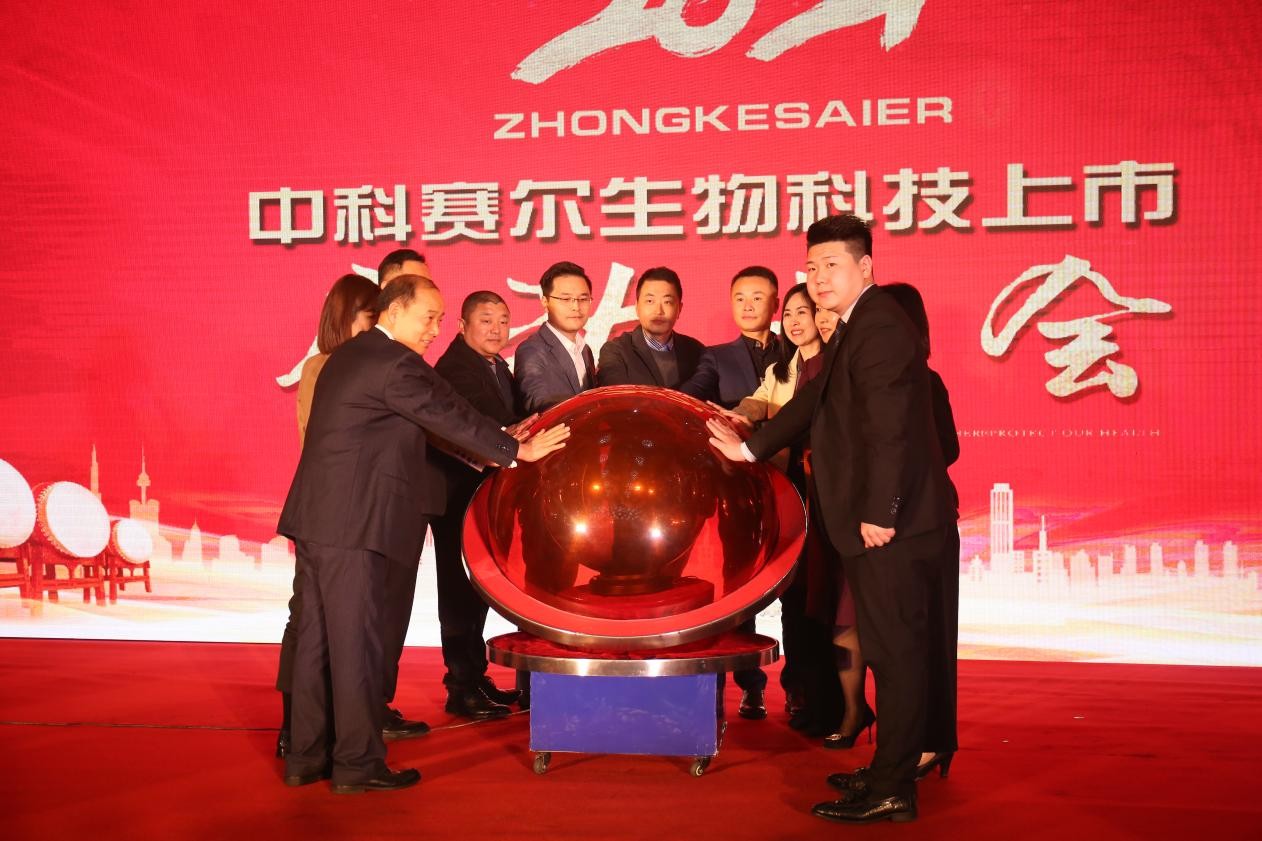 涓璧涘皵鐢熺墿绉戞妧鏈夐檺鍏徃,骞垮窞涓璧涘皵鐢熺墿绉戞妧鏈夐檺鍏徃