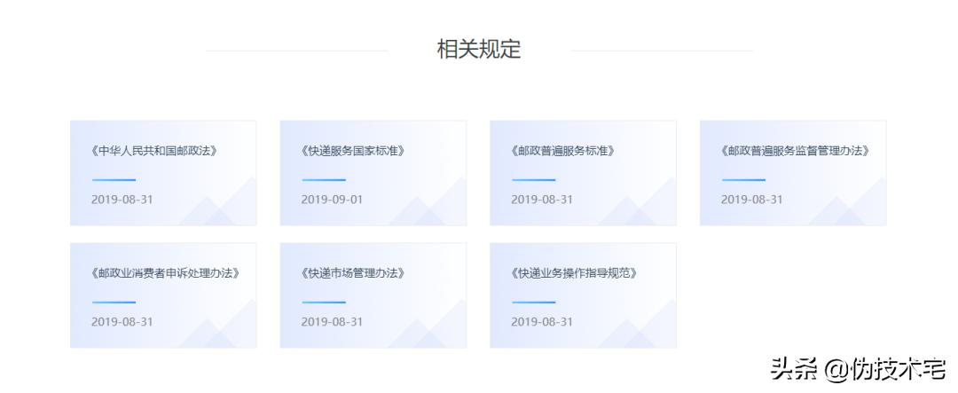 无良商家怎么治,无良商家的克星