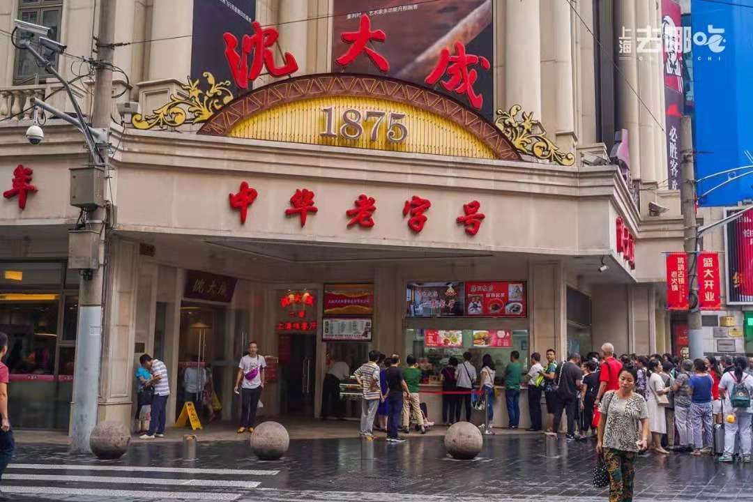 上海姓氏,上海姓氏人口排名