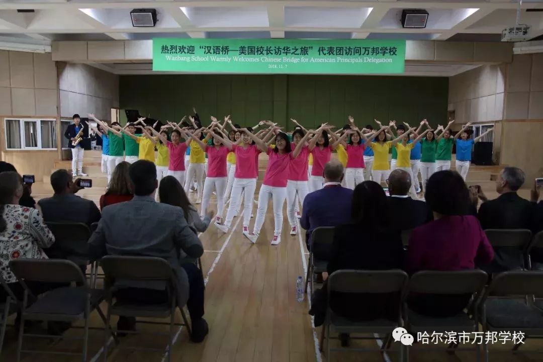 哈市这群孩子被美国校长团赞不绝口！哪所学校的学生这么牛？