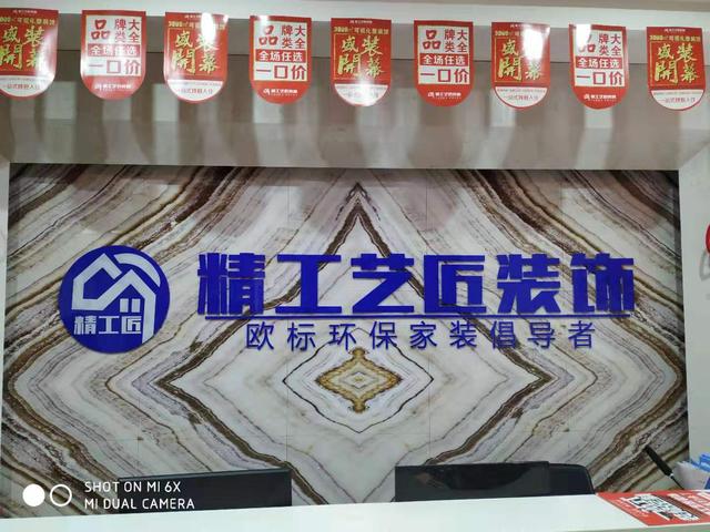 随州装修公司推荐,在随州装修设计公司哪家好