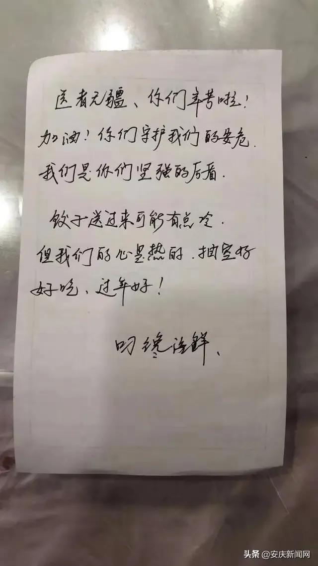 病毒无情人间有爱逆行者加油,病毒无情人有情捐献热血传递爱
