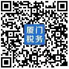 停保了原单位不处理减员,最多跑一次解决所有问题