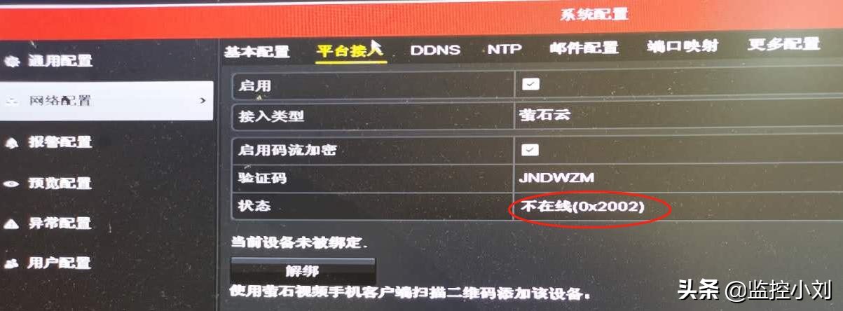 家里监控换了wifi连接不上怎么办,家里换了网线监控不行了怎么设置