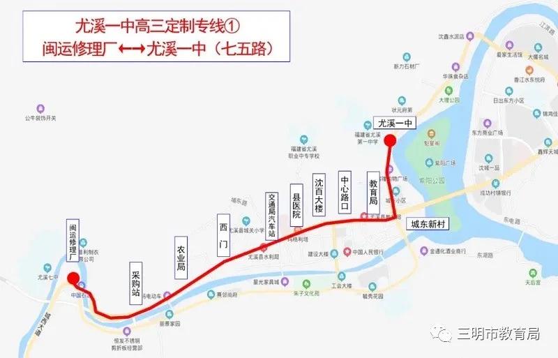 高三开学了,高三开学福建